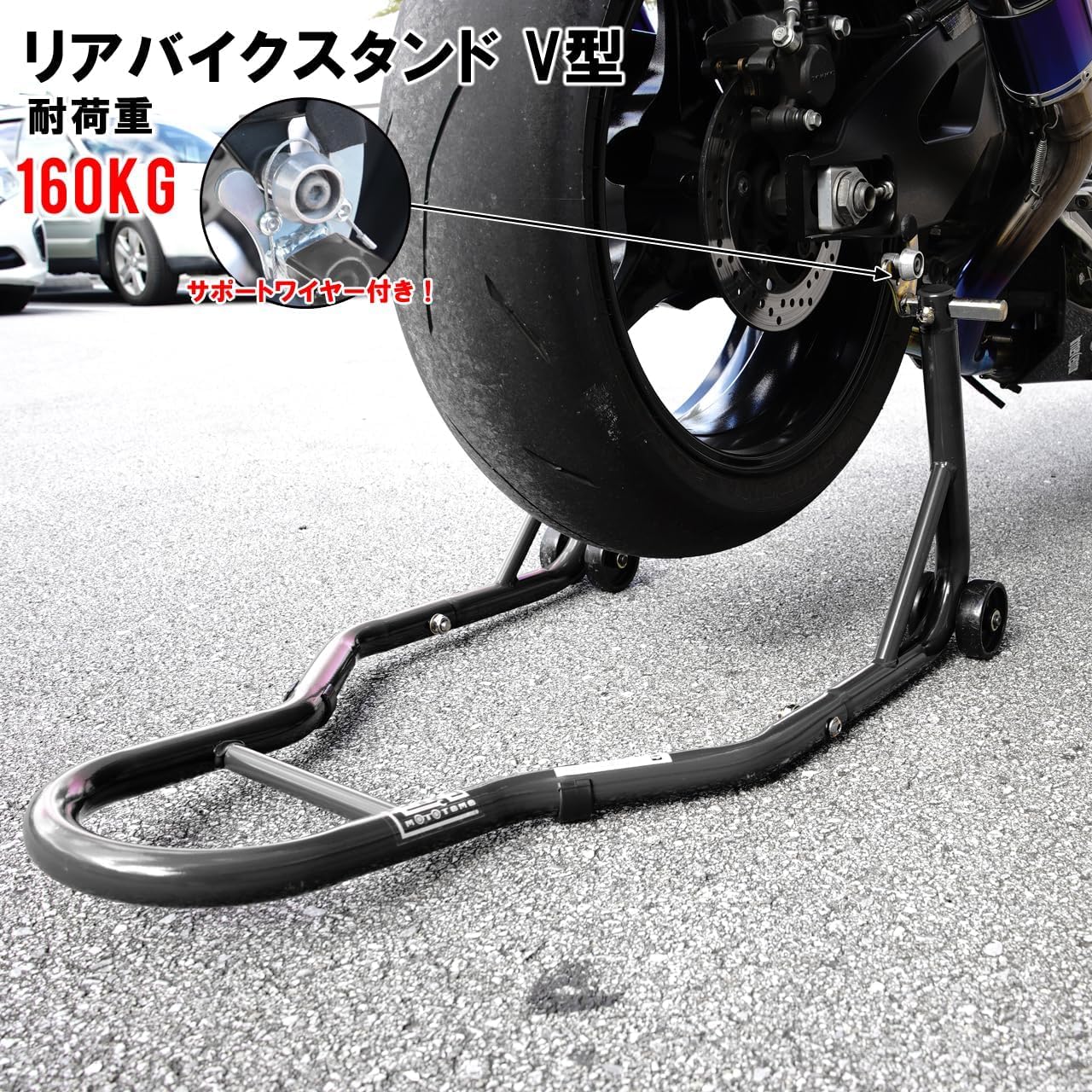 ツールズアイランド　バイクスタンド　前後セット　ばらうり無し Amazon.co.jp: ツールズアイランド(Toolsisland) バイクスタンド